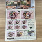 おやさいGARDEN TIERRA cafe＆kitchen - 