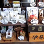 伊藤米店 - 店内