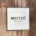 モトイ - 