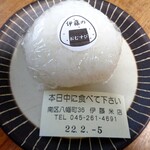 Itou Kometen - 塩むすび120円