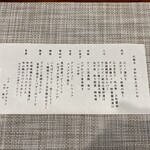 ニク サングルマン - 