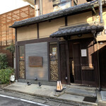 ロッキングチェア - 