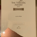 cucina Wada - 食べログ