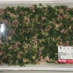 肉のなりまつ - 