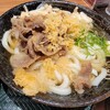 Hanamaru Udon - 