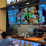 浜松 とんとん庵 - 