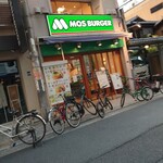 Mosu Baga - 