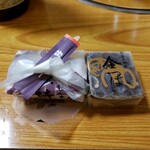 割烹かこう - 〆のおやつ