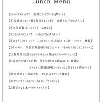Maison DIA Mizuguchi - 
