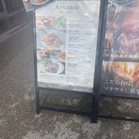 アルコバ - 