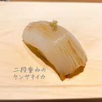 姫沙羅 - 