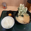 Hakonesoba - 