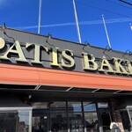 Patis Bakery - 