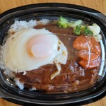 森林 - 週替わり弁当 煮込みハンバーグ弁当(800円)