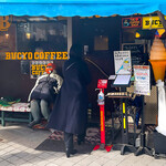 BUCYO COFFEE - 