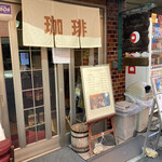 平岡珈琲店 - 