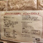 NOMSON CURRY - 