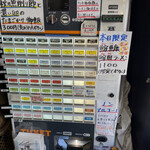 中華そば 半ざわ - 