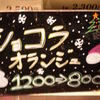 ビアードパパ 東急東横店
