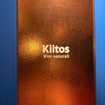 キートス - 入り口