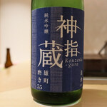 銀座 しのはら - 