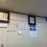 丸八食堂 - 