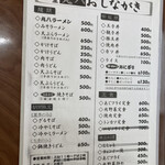 丸八食堂 - 