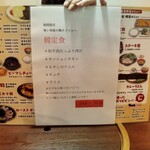 ミート カネショウ 中広店 - 