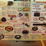 ミート カネショウ 中広店 - 