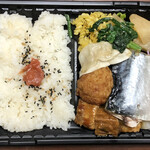 ちよだいちば - 3種盛り弁当@850円