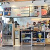 HAKOYA 函館空港ターミナル店