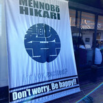 Mennobou Hikari - 