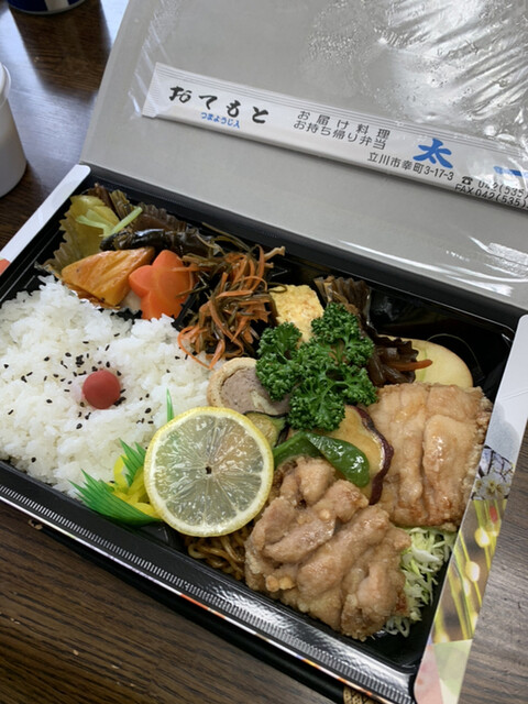 obento taichi photo 4