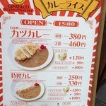 築地銀だこハイボール酒場 - 