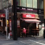 築地銀だこハイボール酒場 - 