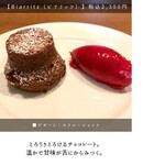 サンジャン・ピエドポー - 