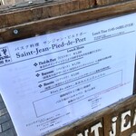 サンジャン・ピエドポー - 