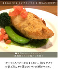 サンジャン・ピエドポー - 