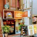 Andhra Kitchen - 