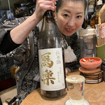 まいど はるみ - 