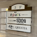 epais - 