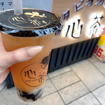 タピオカ専門店 心茶 - 