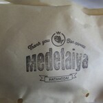 Medetaiya - 外装袋