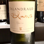 エクアトゥール - 