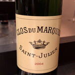 エクアトゥール - 