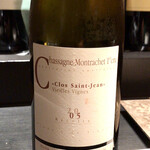 エクアトゥール - 