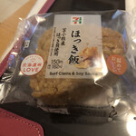 セブンイレブン - 料理写真: