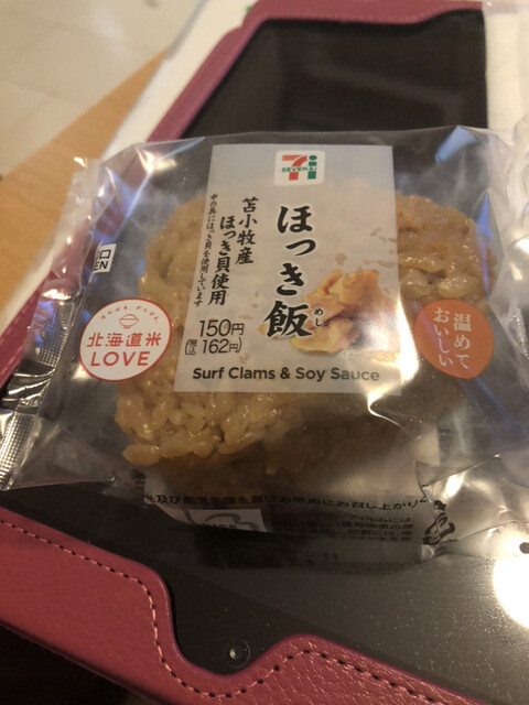 セブンイレブン 北海道ST苫小牧店（SEVENELEVEN） - 苫小牧（コンビニ・スーパー）