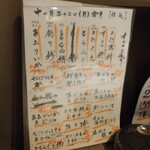 和菜酒房 おりべ - メニュー