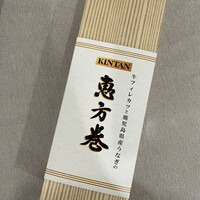 渋谷焼肉 KINTAN - 